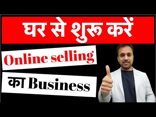 How to start online Business from HOME with no money – eCommerce without investment