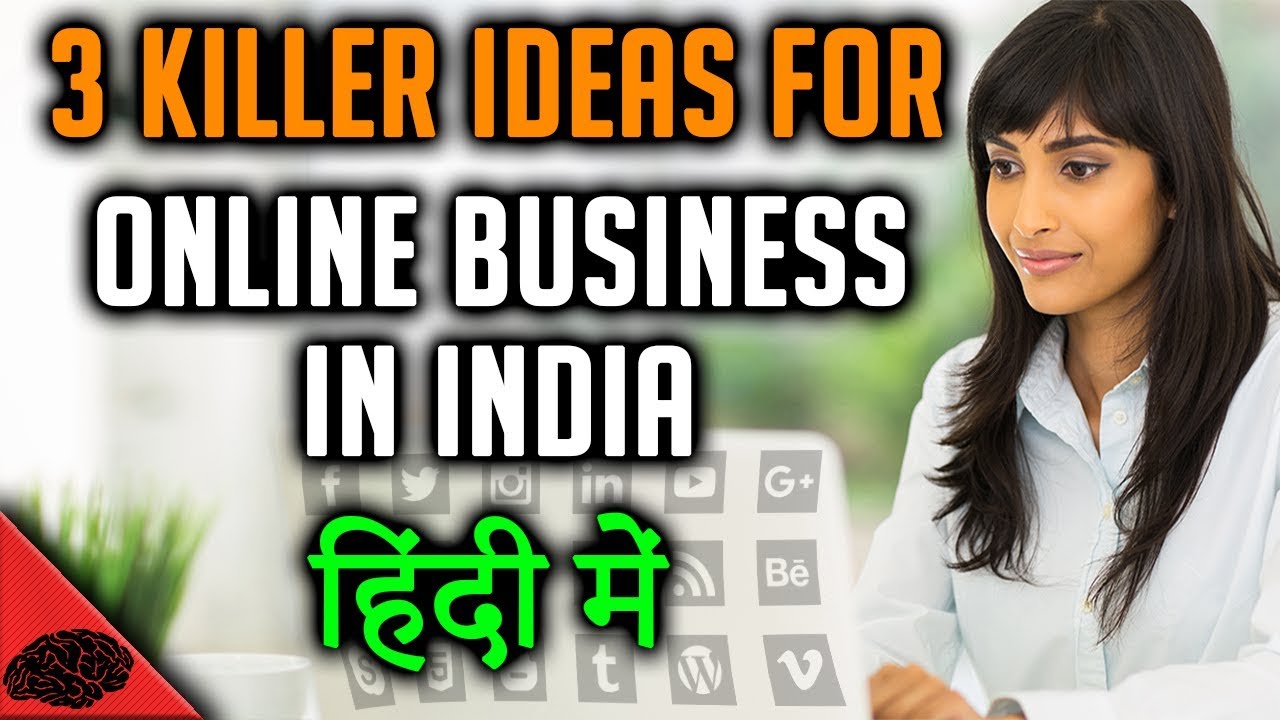 MINDSET & TIPS FOR ONLINE BUSINESS IN INDIA – How to make passive income in Hindi