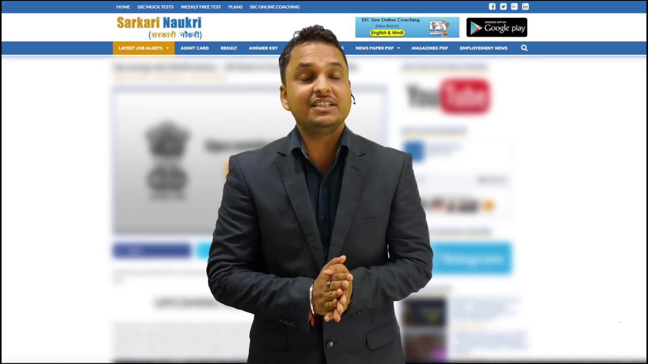 Sarkari Naukri: सरकारी नौकरी, Sarkari Jobs, Best Online Jobs Portal – (sarkarinaukri.toprankers.com)