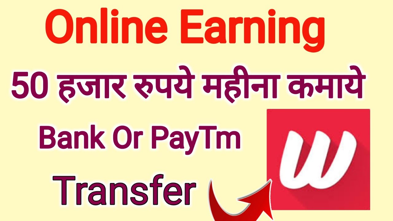 Share on WhatsApp, Earn in Paytm | Best Zero Investment Online Business Ideasr || by technical boss