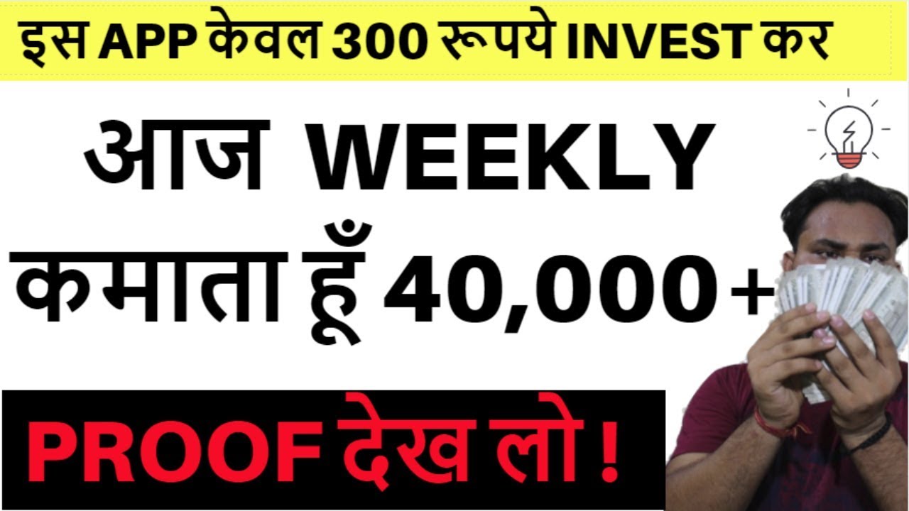 आज WEEKLY कमाता हूँ 40,000+ PROOF देख लो |Reselling Business | Online Business Idea hindi