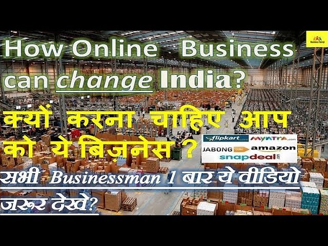 E Commerce business in India | How Online Business can change India | HOW TO SELL ONLINE