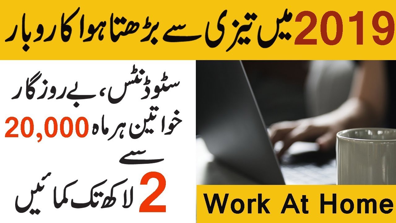 Online Business In Pakistan Earn Money Online