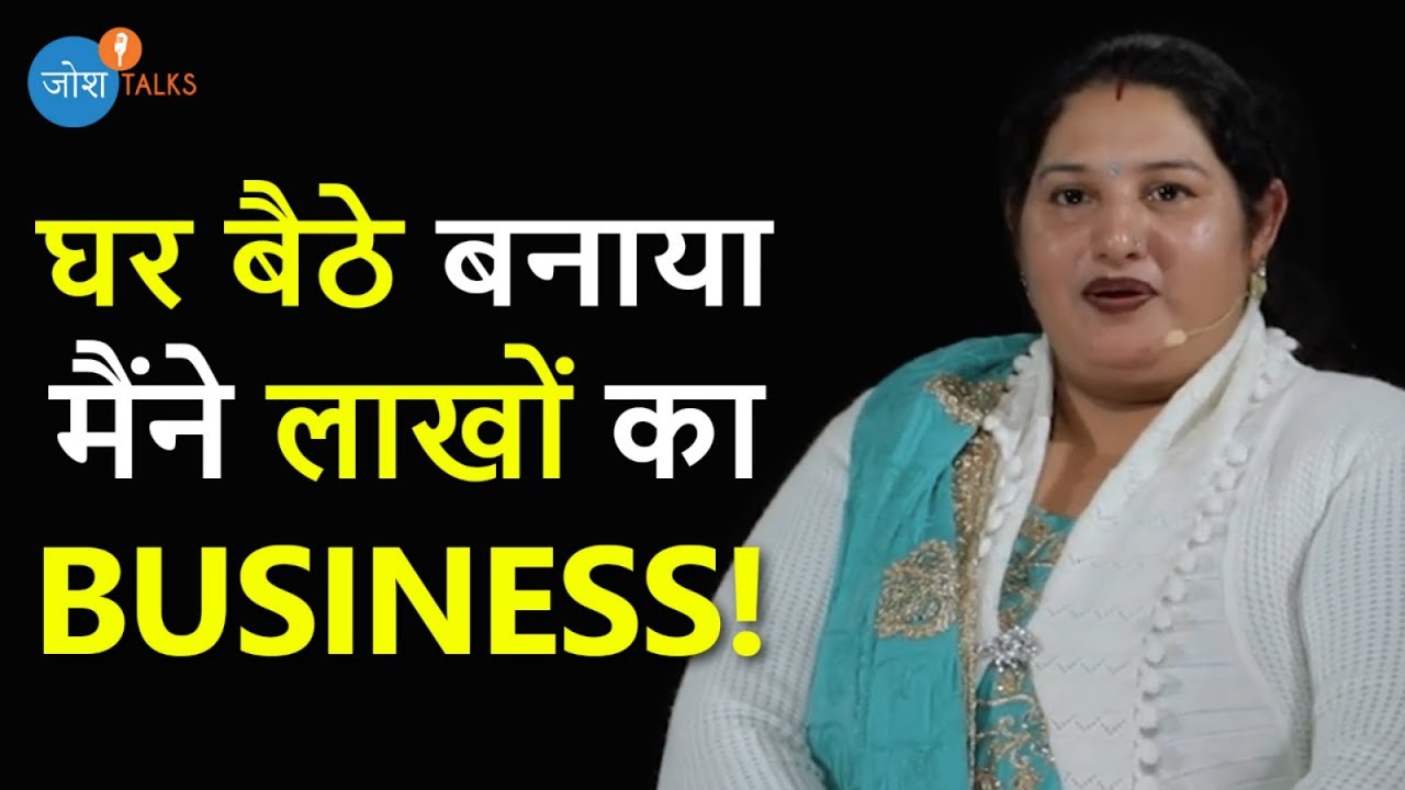 घर बैठे Online पैसे कमाएं | Online Business Success Tips | Ritu Kaushik | Josh Talks Hindi