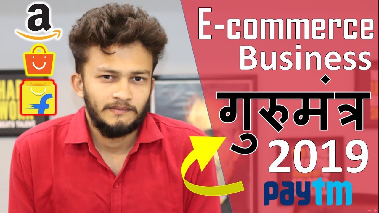 {HINDI} Ways to generate more sales on your Ecommerce Business || Online Business Ideas || mistakes