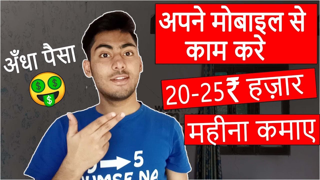 How to Start Online Business Without Investment From Home in India | Reselling Business