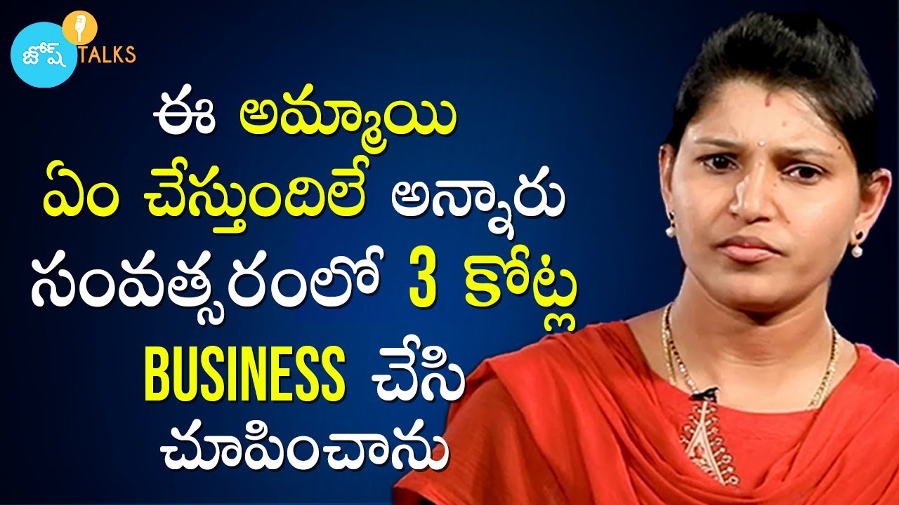 ఒక Online Business Ideaతో Success ఎలా సాధించానో తెలుసా  ? | Malathi | Josh Talks Telugu