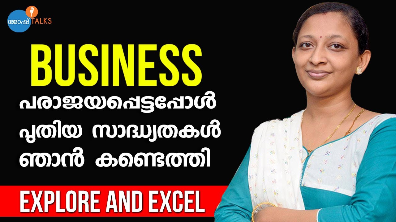 Successful Online Business എങ്ങനെ സ്ഥാപിച്ചു |  Christy Jobin | Josh Talks Malayalam