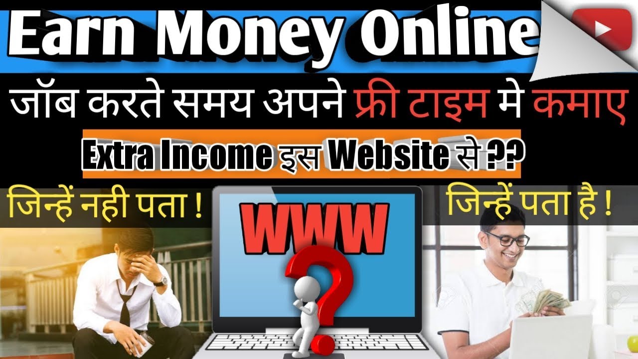 Earn Money Online in your FREE Time | Online Business Ideas | New Business ideas | Binomo Trading