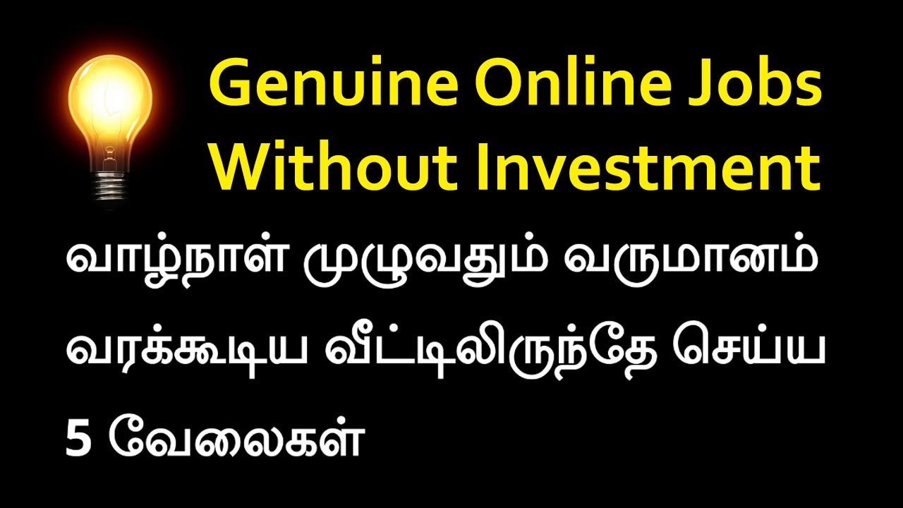 Passive income sources in Tamil – Best online jobs without investment from home | Chennai Tech