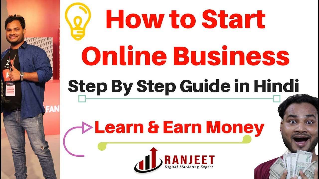 [2018] How to start online business in Hindi | Online marketing in Hindi | online marketing money
