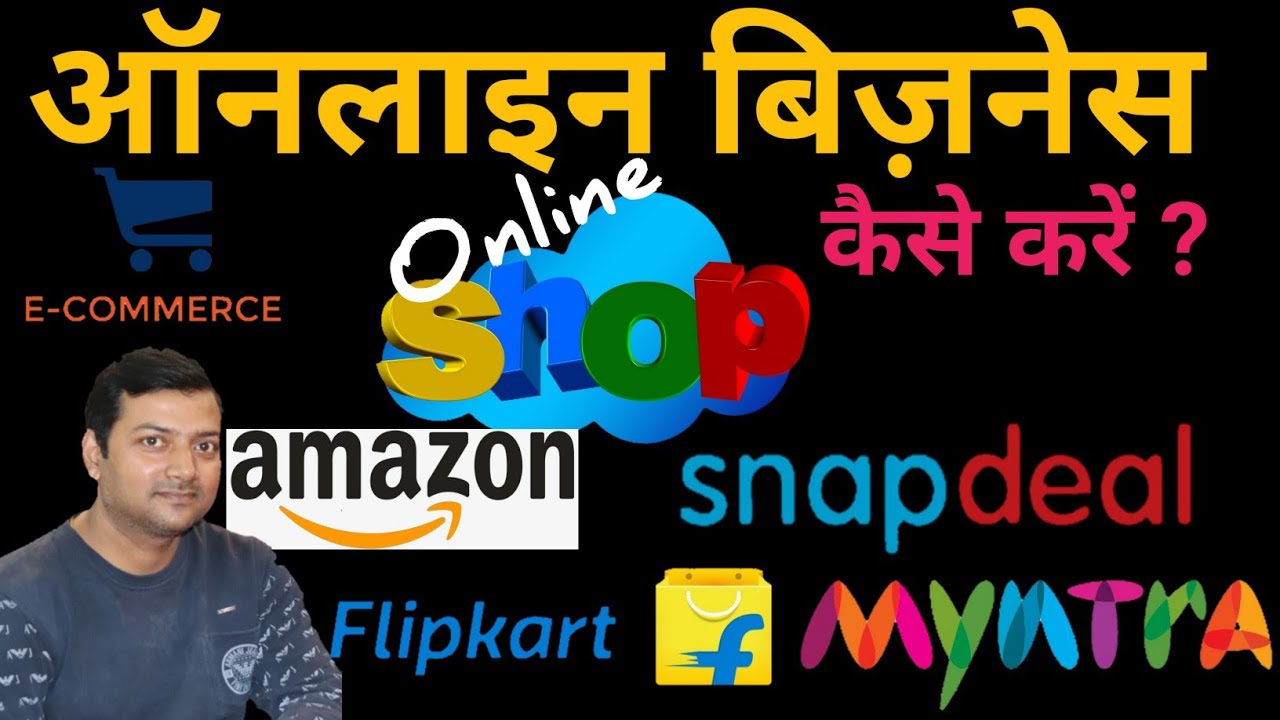 How to Start Online Business & Sell Products on E commerce sites