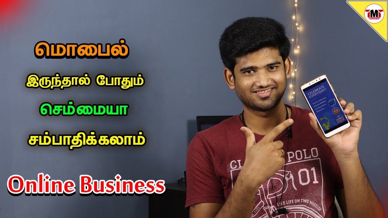 ஆன்லைன்-ல் செம்மயா சம்பாரிக்கலாம் |Best Online Business And Money Earning| Tamil | Tamilmobiletech
