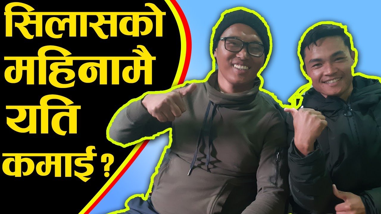 AnujBhai Dot Com Affiliate Income Proof | सिलासले महिनामै यति कमाई ? | Online Business Nepal 2020