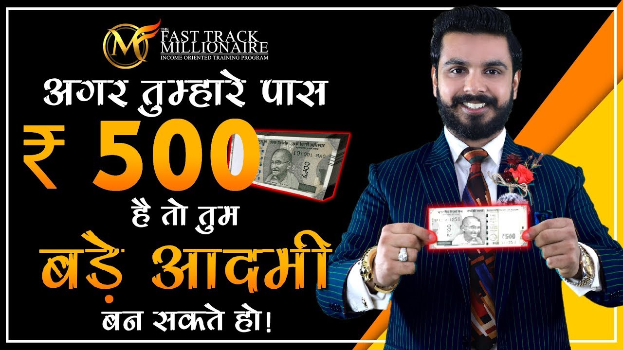 पैसा कमाना सिखों । Earn Money Online | Online Business Mastery Seminar | Pushkar Raj Thakur