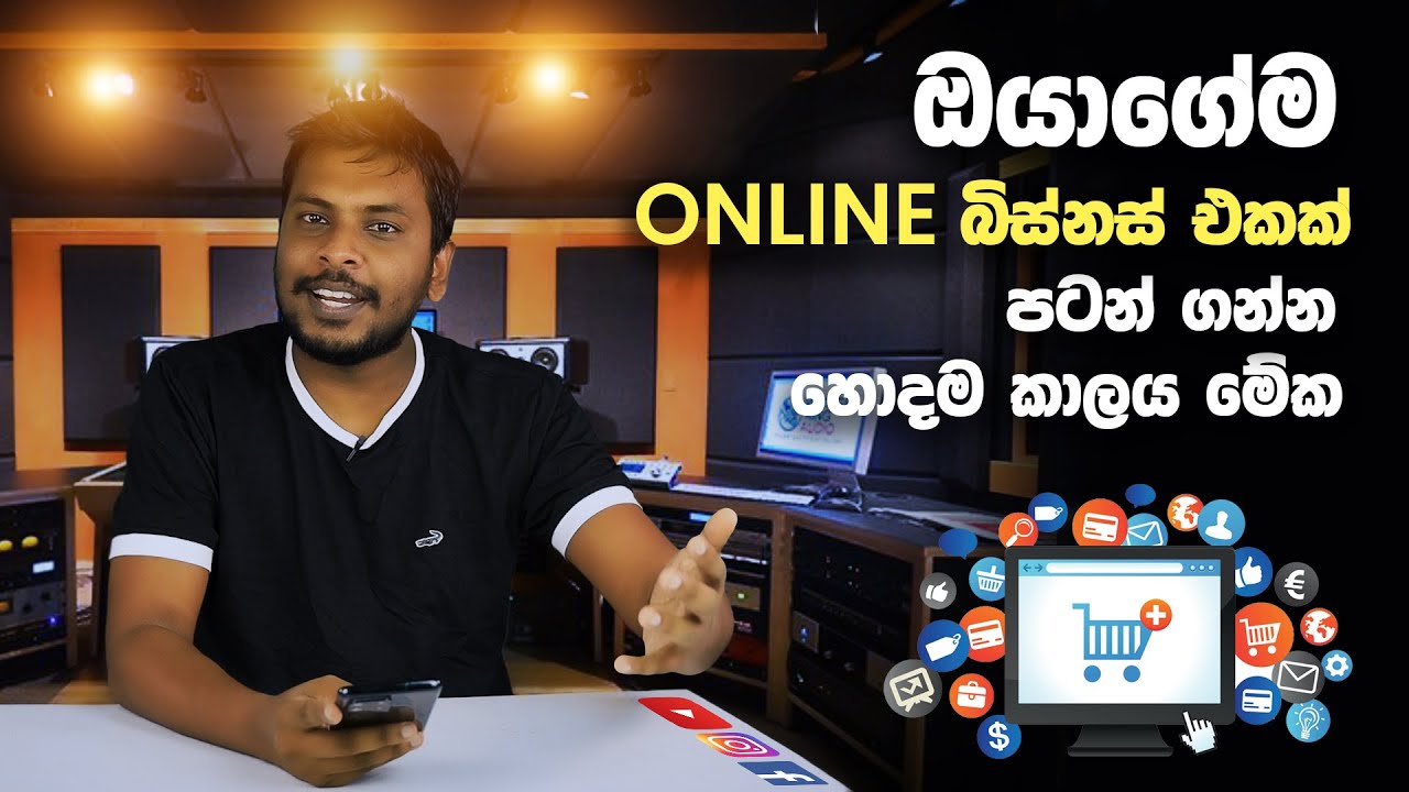 Social Media Success 04 – Start Your own Online Business in Sri Lanka