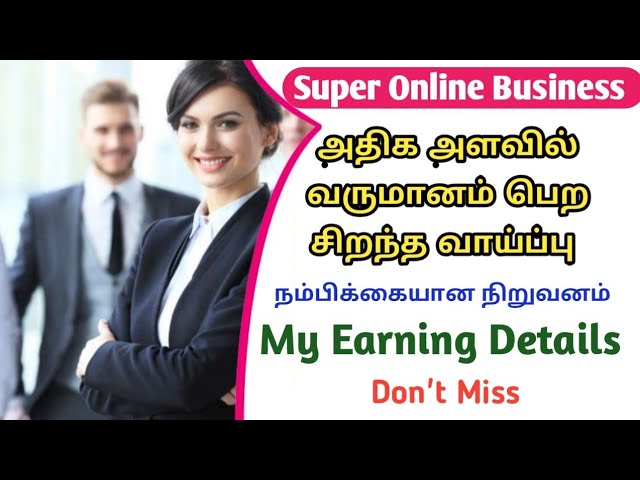 Super Online Business Opportunity Big Earning Don’t Miss Full Details