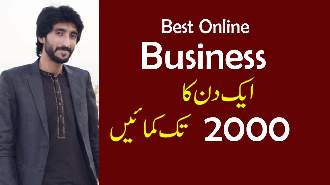 Best Online Business || Make Money Online || Olx Deals