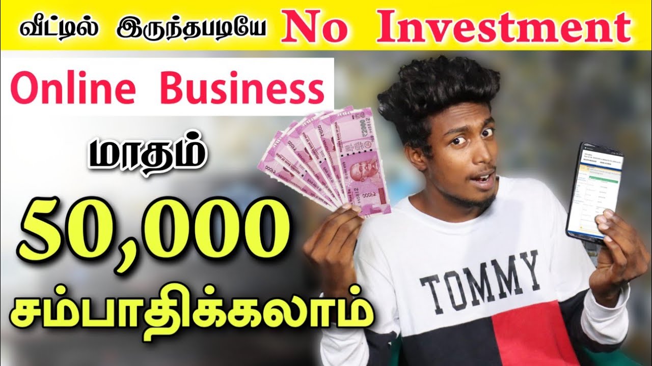 Online business – செய்து சம்பாதிக்கலாம் | Earn Money online in Tamil | Box Tamil