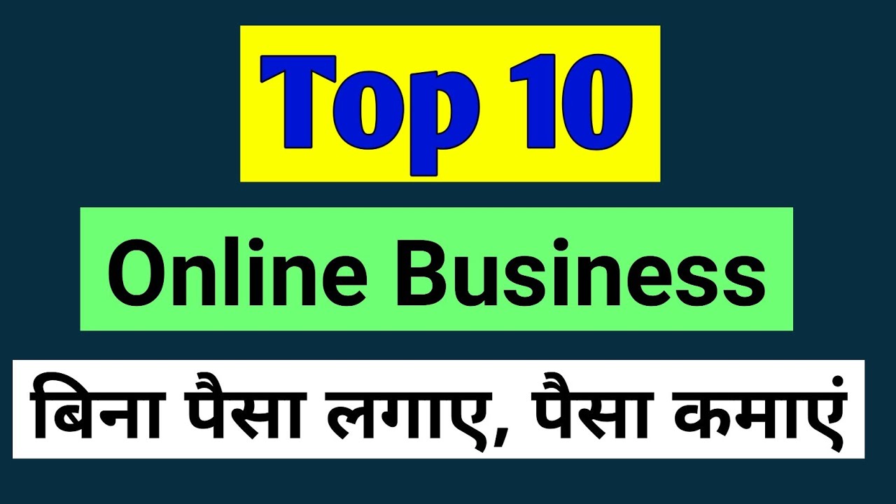 Top 10 Online Business, online business without investment, online earning, online work