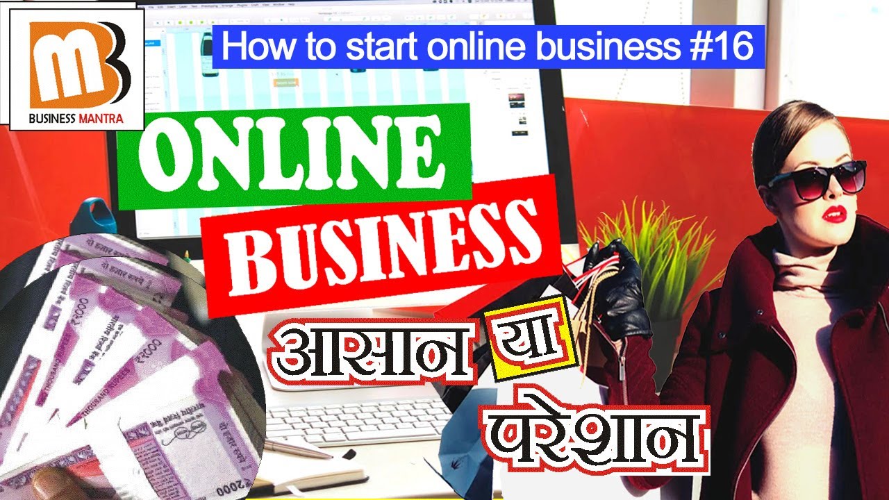 How to start online business | Best online business ideas after lockdown