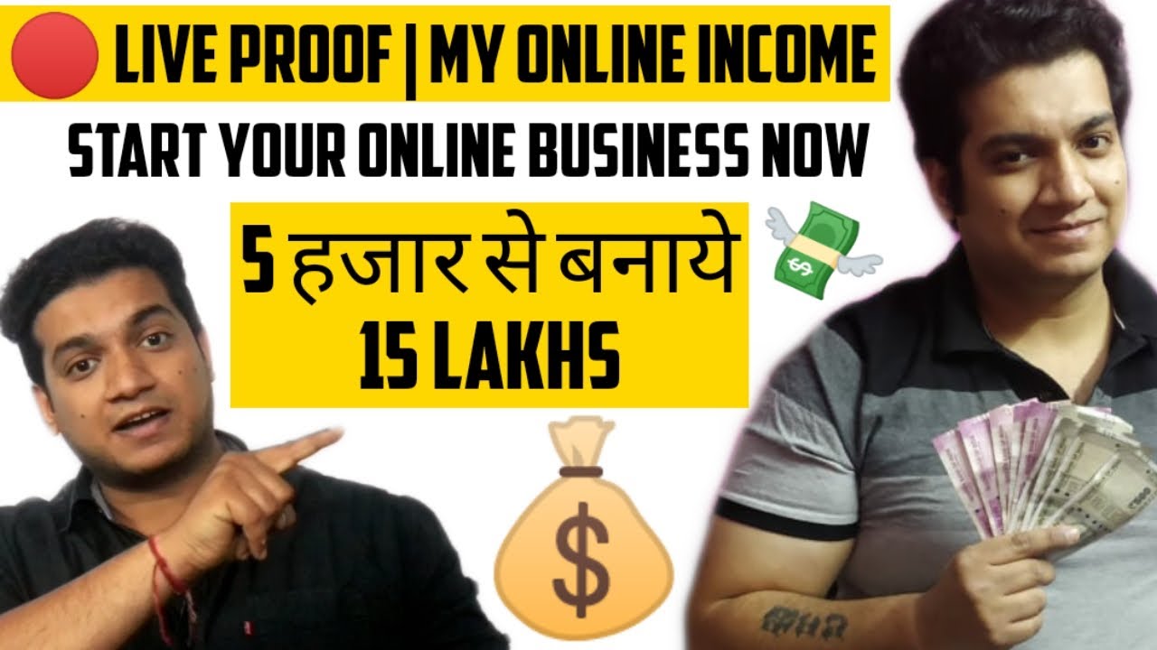 Live Proof: My Online Income |Start Online Business | Online Business Ideas | Techbin Online