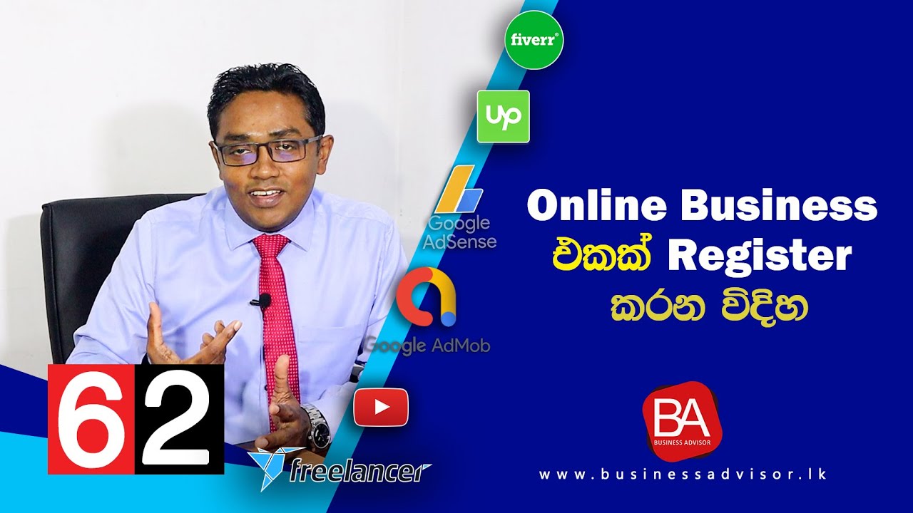 Register your Online Business | Online Business එකක් Register කරන විදිහ