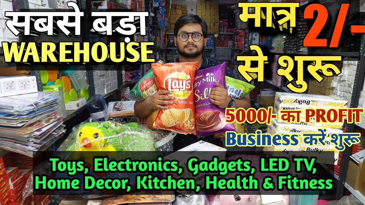 CHEAPEST SMART GADGETS MARKET | ONLINE BUSINESS PRODUCTS IN CHEAPEST PRICE | ALL NEW PRODUCTS