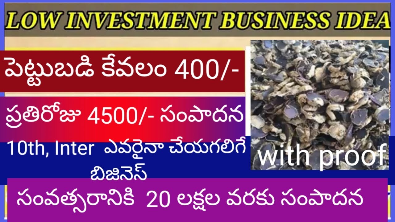 Low investment high profit business ideas || black turmeric business idea || online business ideas