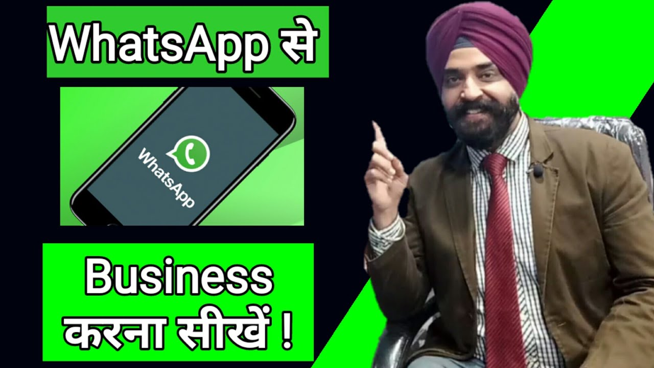 WhatsApp Pe Business Kaise Kare | Do Business On WhatsApp | Online Business  mlm | Network Marketing