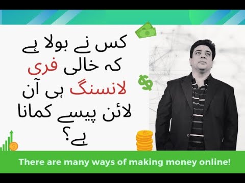 Internet Money | There are so many ways of making money online