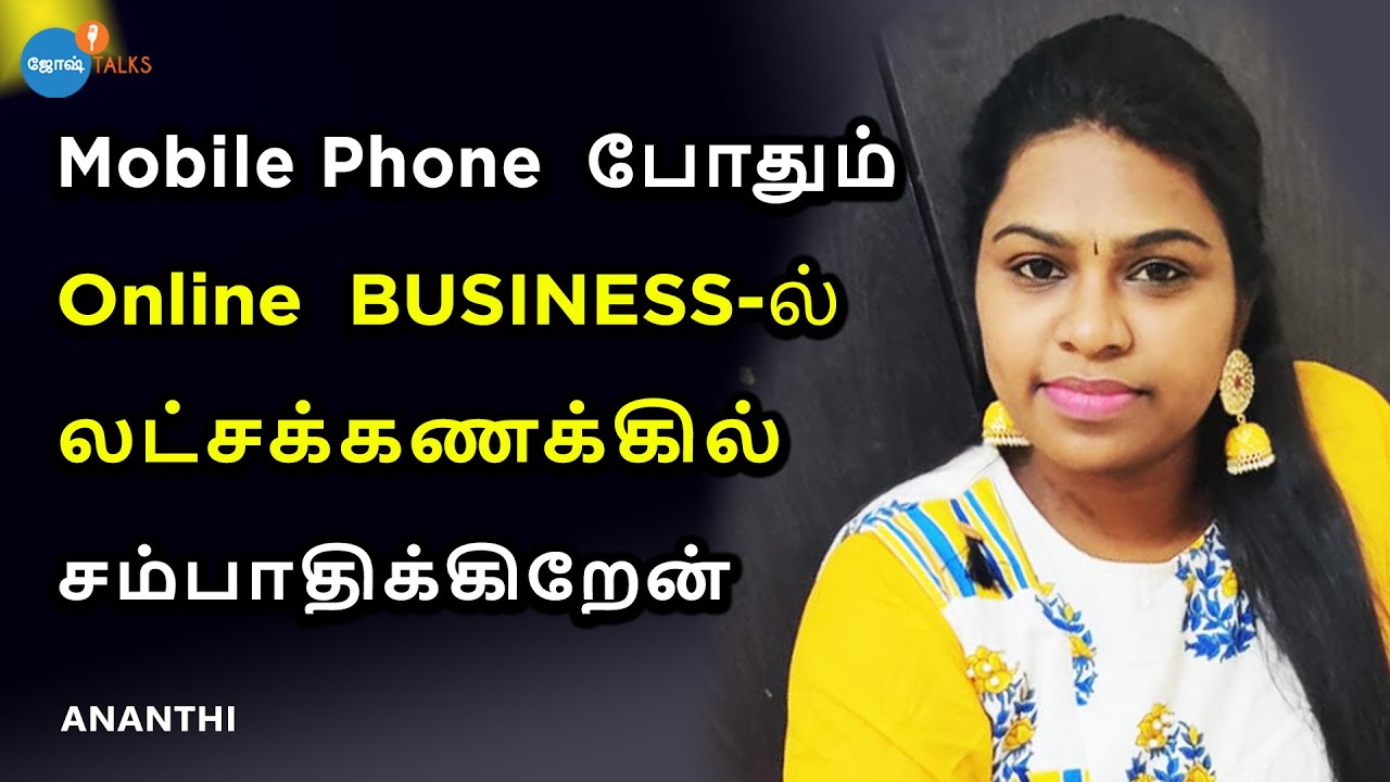 என் வாழ்வாதாரத்தை மேம்படுத்திய Online BUSINESS | Ananthi | Josh Talks Tamil