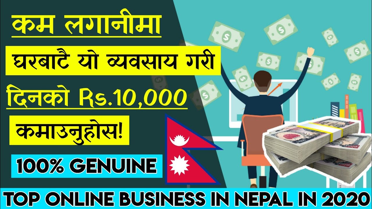 Easy Method To Earn Money Online|Online Business In Nepal In 2020|Top Online Business in Nepal