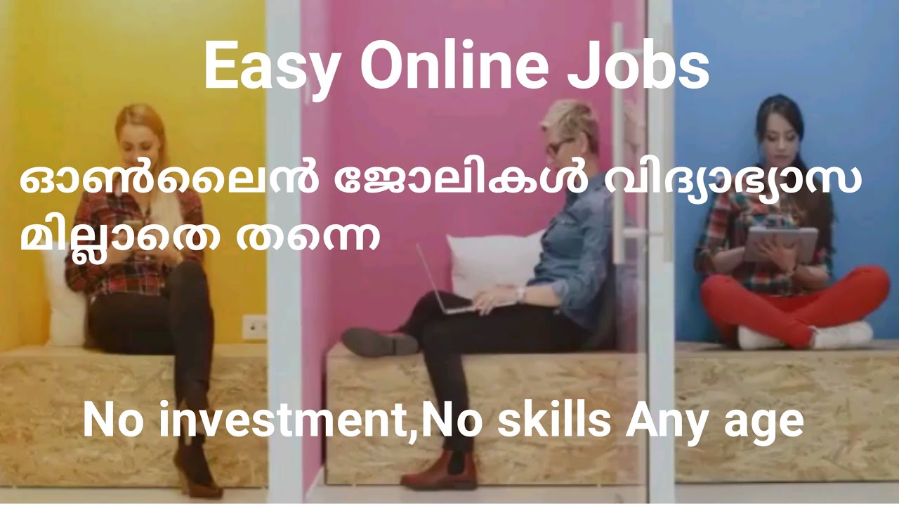 Best online jobs/najus passion 4/online jobs/Different online jobs /malayalam/online jobs malayalam