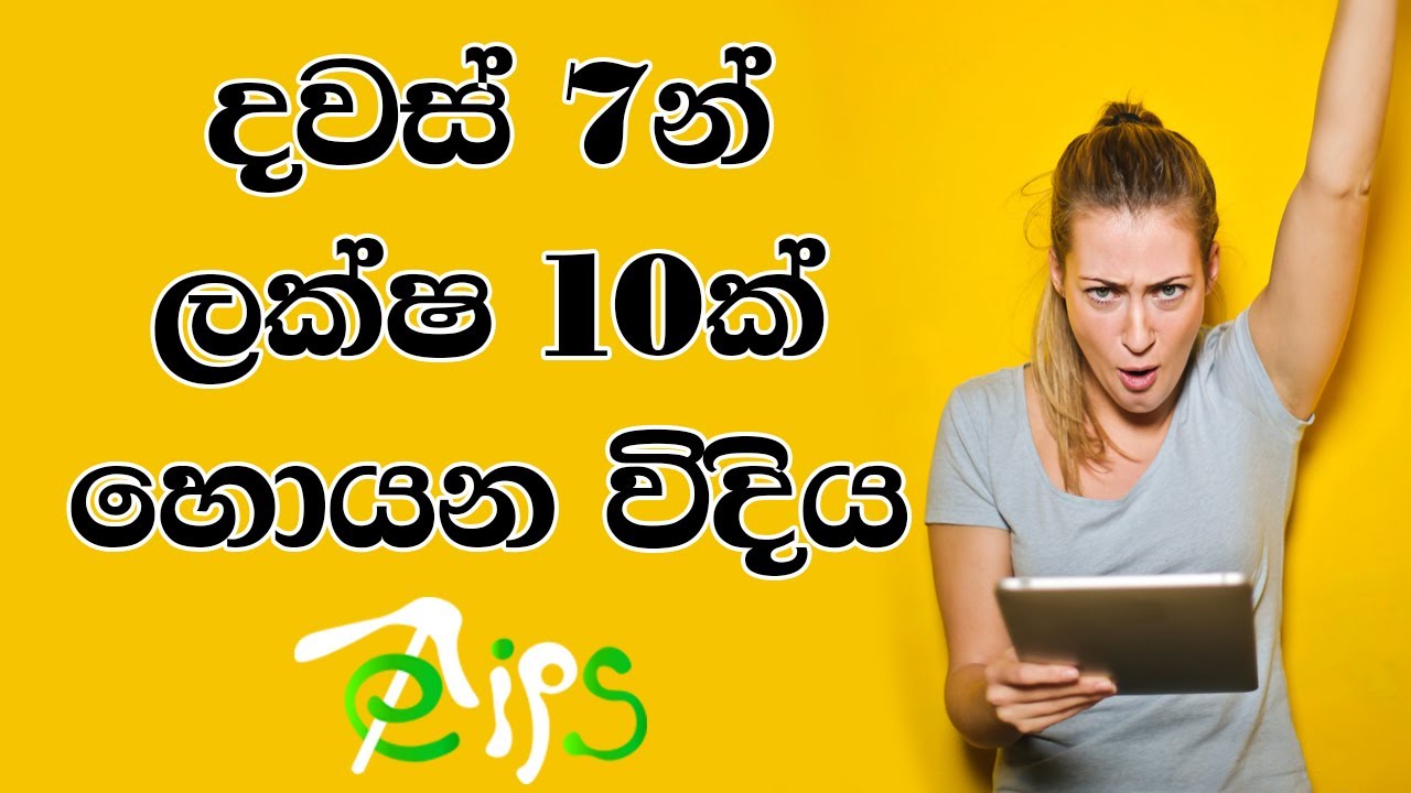 The way to build an online business in Sinhala tutorial  Fiverr