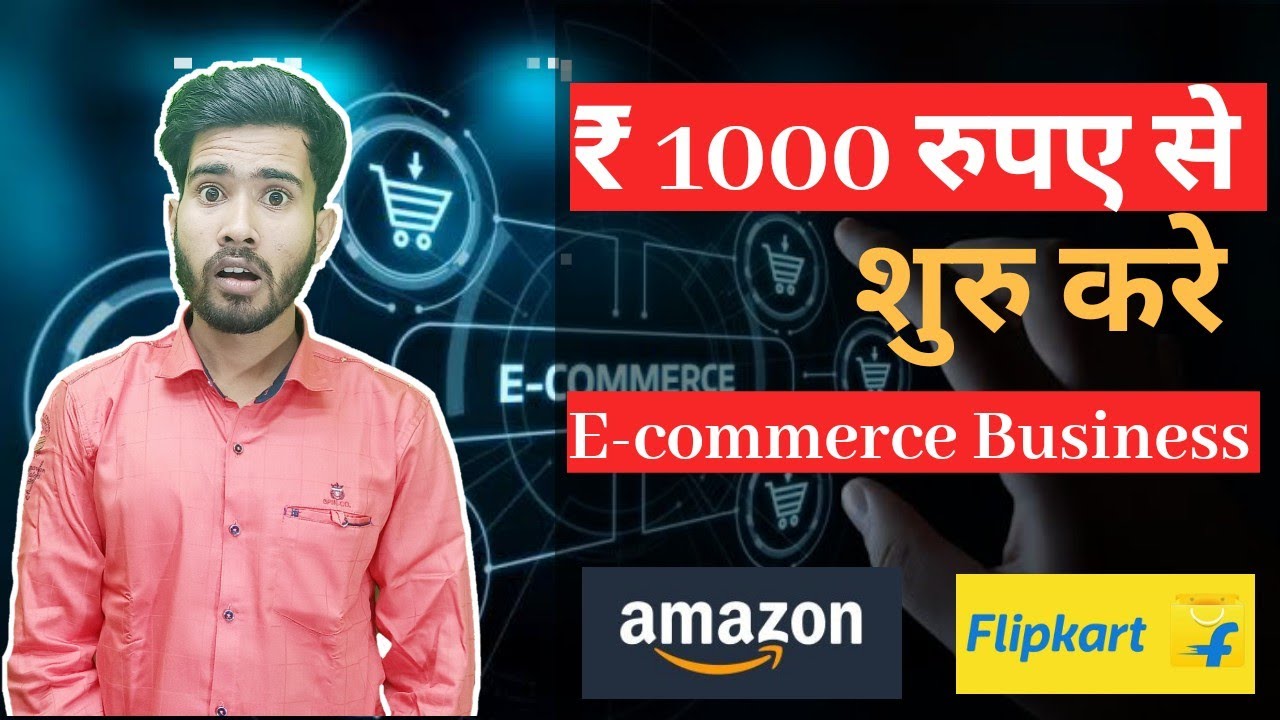 Start E-commerce Business from ₹1000 Investment|Low investment online business