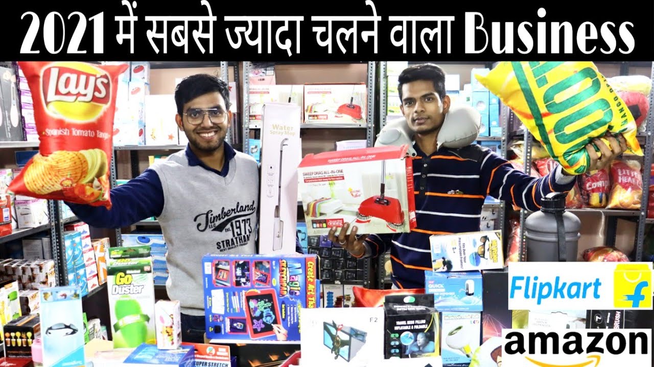 मात्र 3000₹ में शुरू करे Online Business l Cheapest Smart Gadgets Wholesale Market in Delhi 2021?
