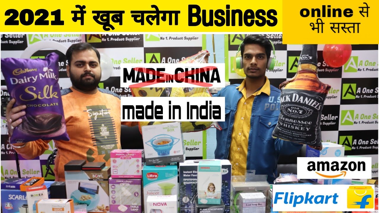 3000₹ में शुरू करें Online Business | 10 का खरीदे 100 मे बेचें | Cheapest Smart Gadgets Market Delhi