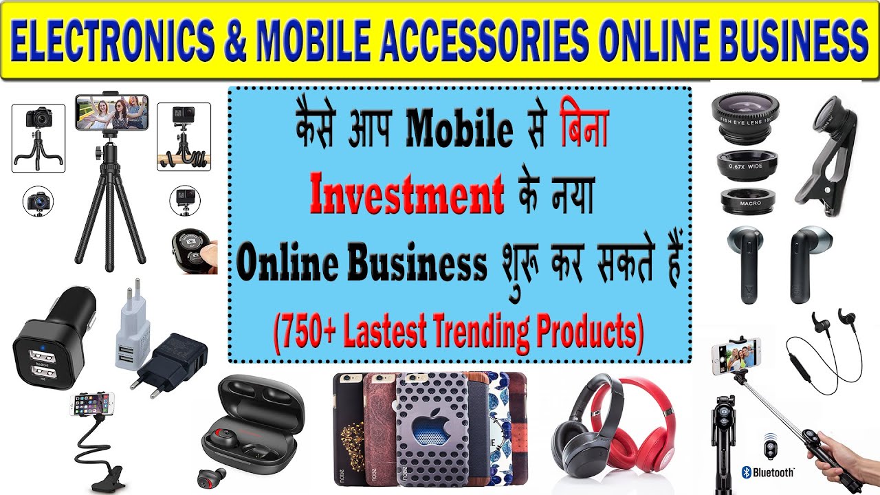 How To Start Electronic & Mobile Accessories Online Business Without Inventory From Your Mobile ||