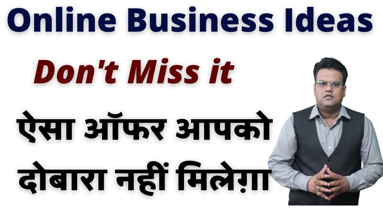 Start Your Own Online Business | Franchise Business IDeas | Online Business Opportunity  #shorts