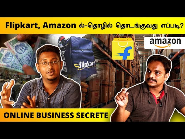 Amazon & Flipkart தொழில் வாய்ப்புகள் | Online Business Secret| Tamil E Commerce Business Ideas