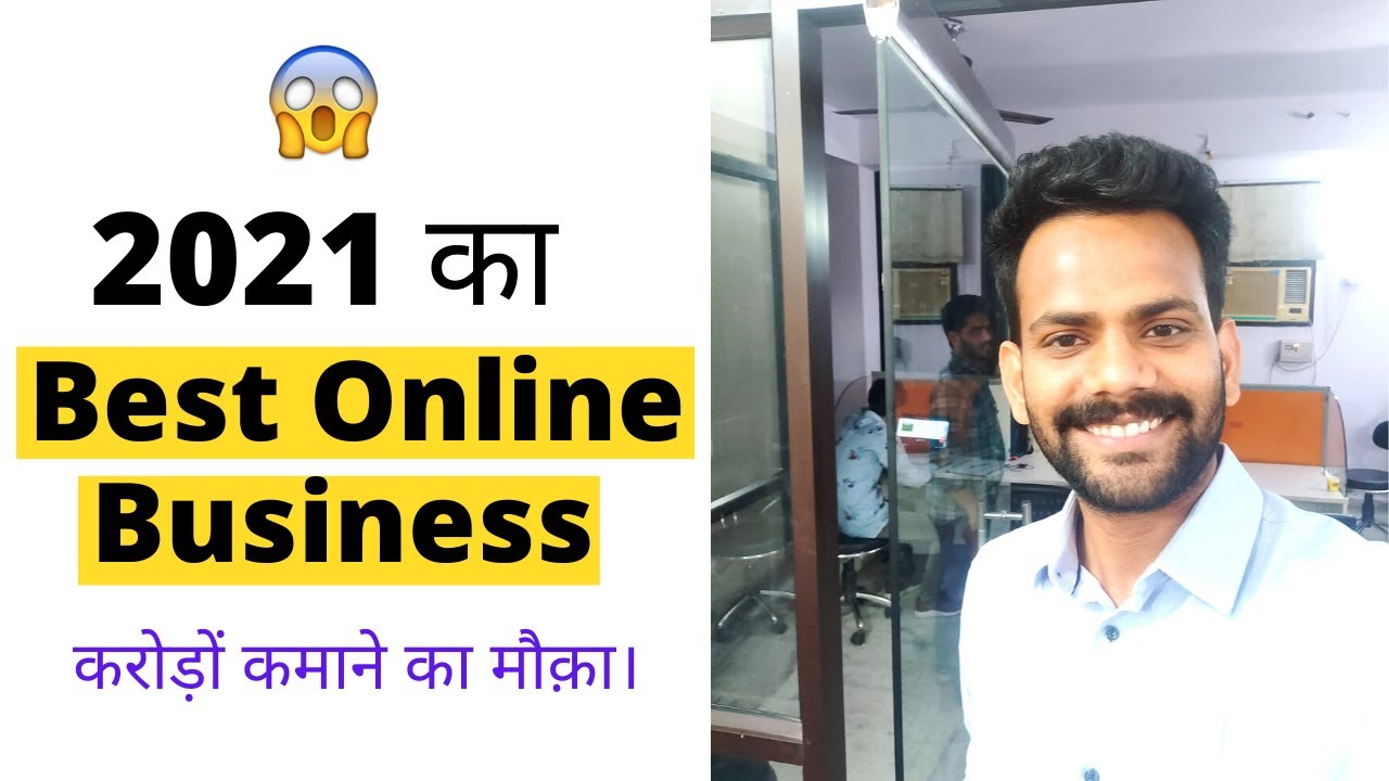 Best Online Business in 2021 |  #shorts​ by Deepak Singh