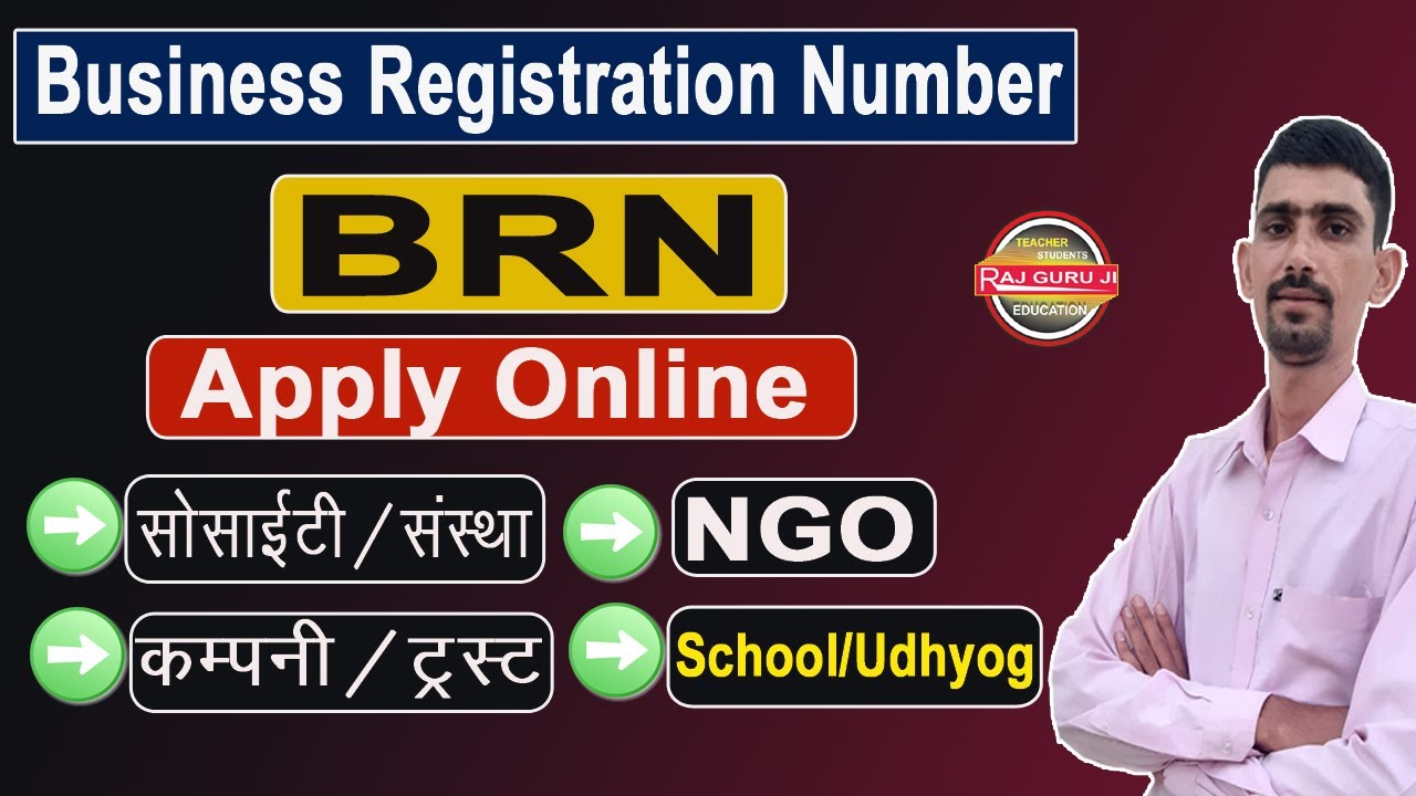 How to Apply Online Business Registration Number BRN | BRN Number registration online |