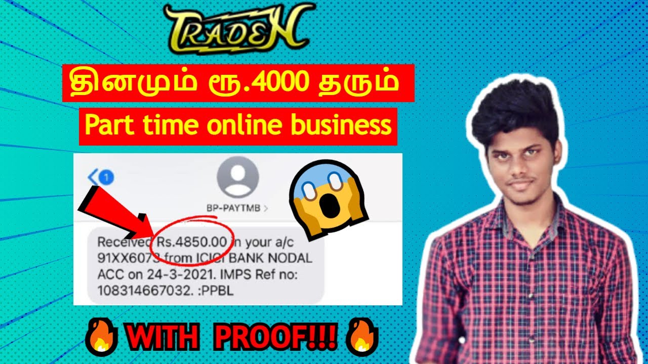 Earn Rs.4000/day Part Time Online Business // Traden.in // Special Bonus // Live Proof in Tamil