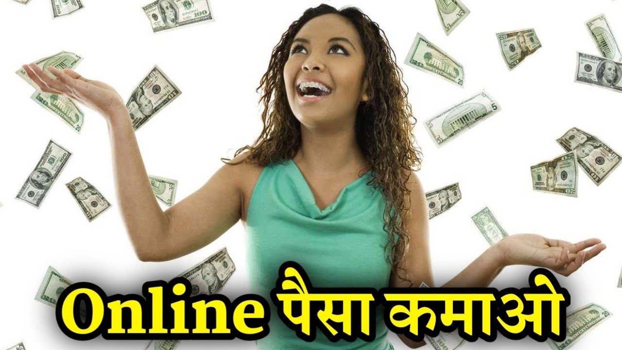 New earning apps || best app for making money online || make money online