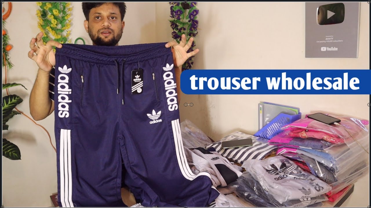 trouser wholesale price in Bangladesh। online business idea! AminTV