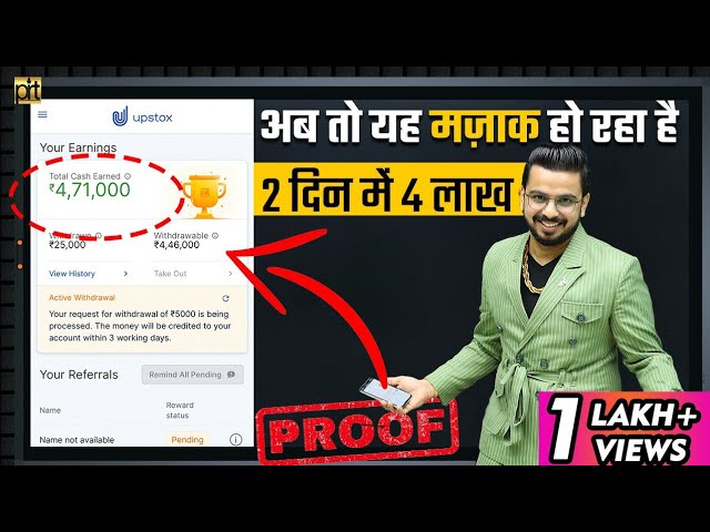 4 Lakhs in 2 Days ? | #Earn Money Online | Zero Investment Business Passive Income | Work From Home