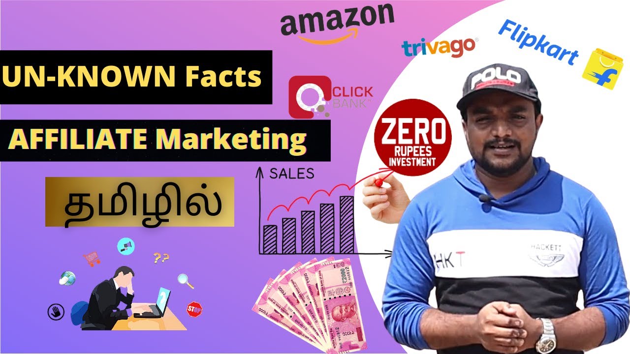 Affiliate Marketing-ல் Investment இல்லாமல் சம்பாரிக்க முடியுமா ? |Hidden Facts Online Business Tamil