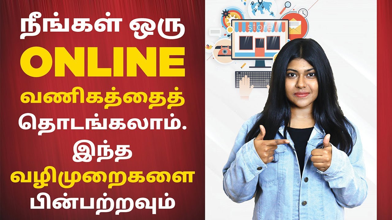 Online Business Tips in Tamil | How to Start an Online Business? | Natalia