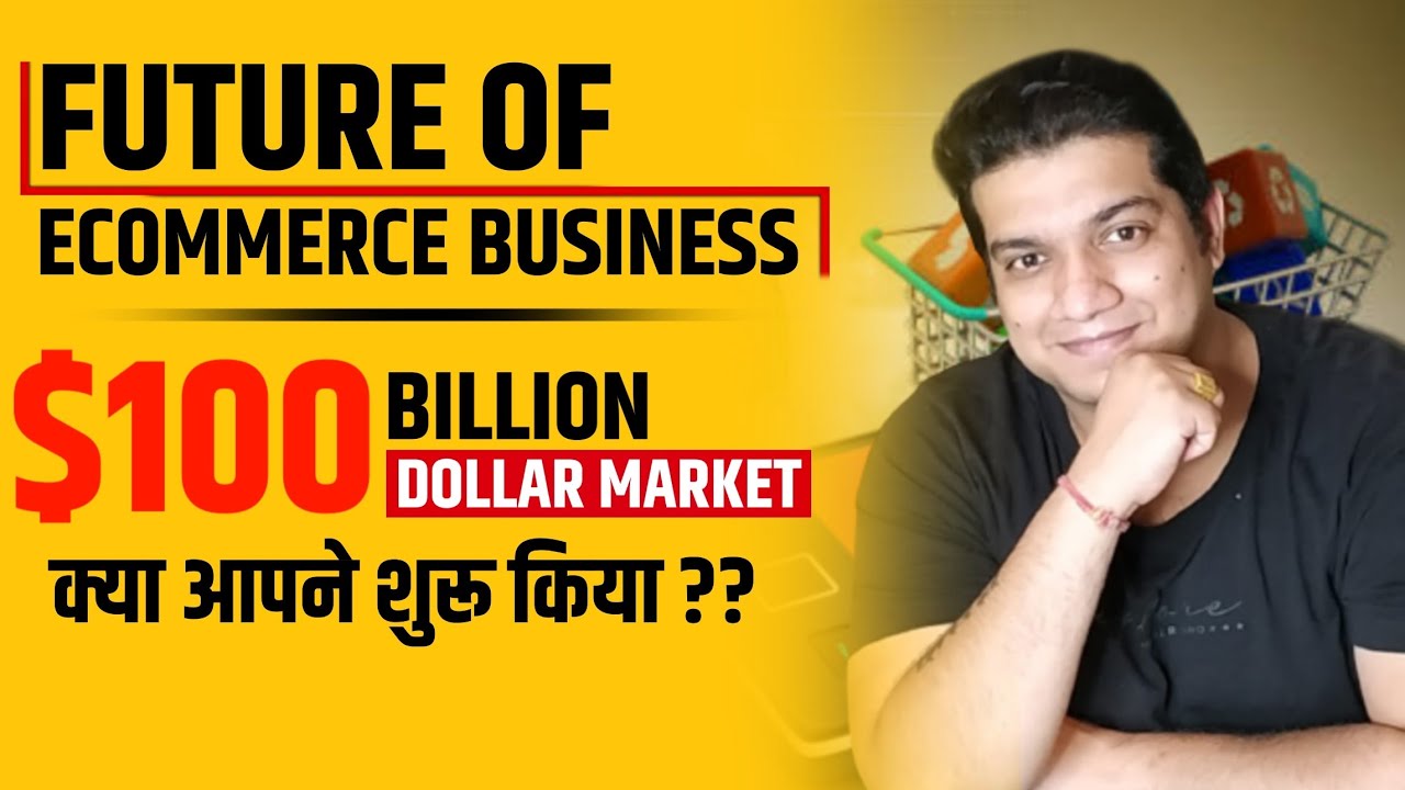 Future Of Ecommerce Business | Low Investment Business | Online Business
